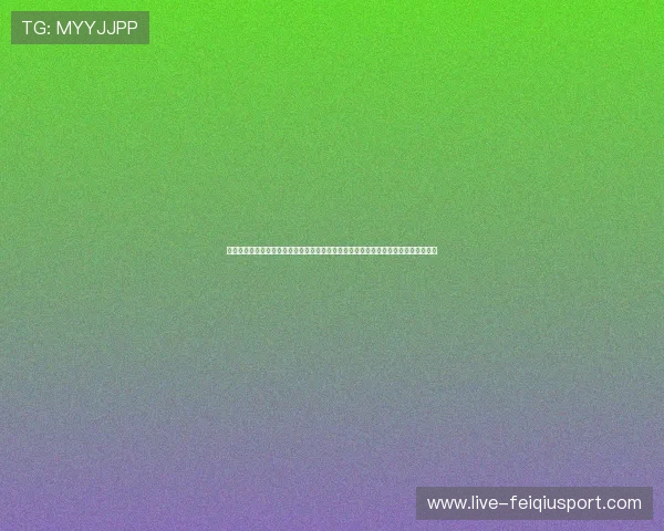 爱体育直播专注世界杯赛事精彩瞬间回放与精彩集锦，满足用户对比赛精彩片段的需求